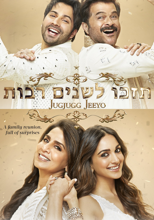 פוסטר